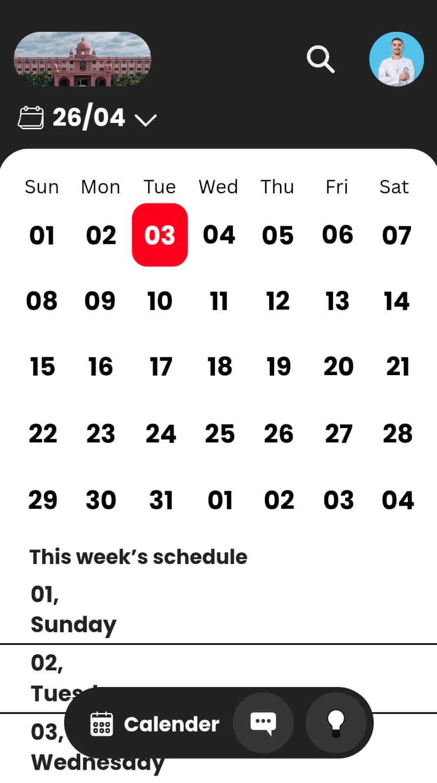 calendar screen